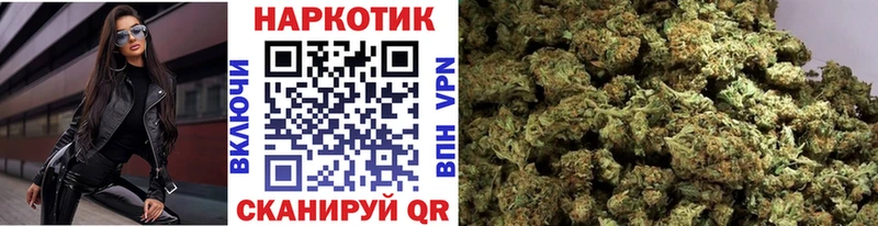 Продажа наркотиков Гуково Канабис  СК  ГАШ  КОКАИН 