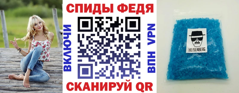 АМФ Розовый  купить наркотики цена  Гуково 