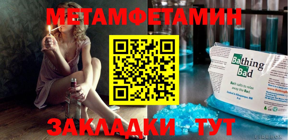 АМФЕТАМИН 98% Гуково