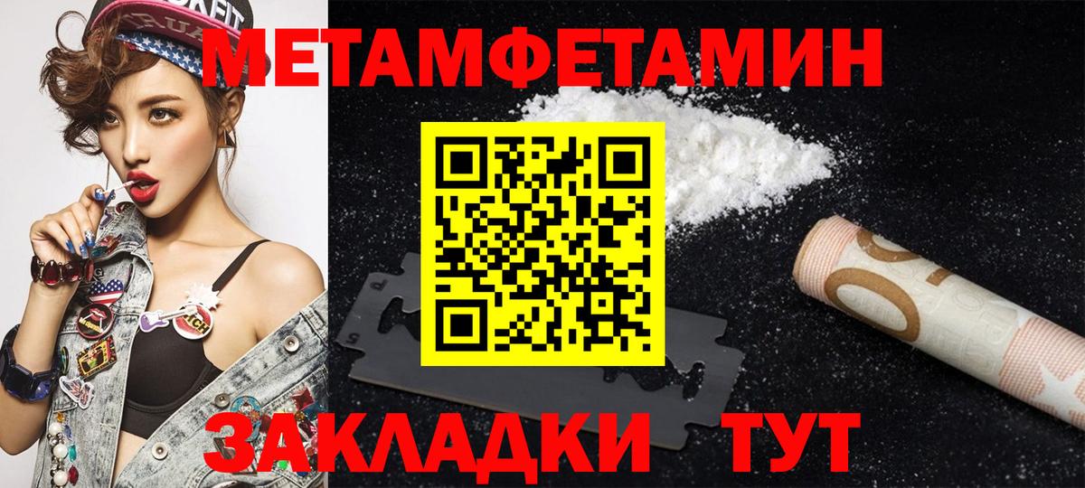 Amphetamine 97%  Вход с VPN  АМФ  Гуково 