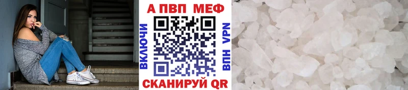 цены наркотик  Гуково  Alpha-PVP мука 