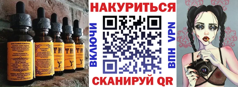 Cannafood конопля Гуково