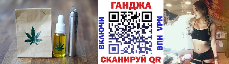 Canna-Cookies марихуана  закладки  Гуково 