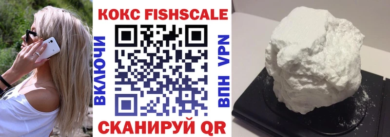 Cocaine Колумбийский  где купить наркотик  Гуково 