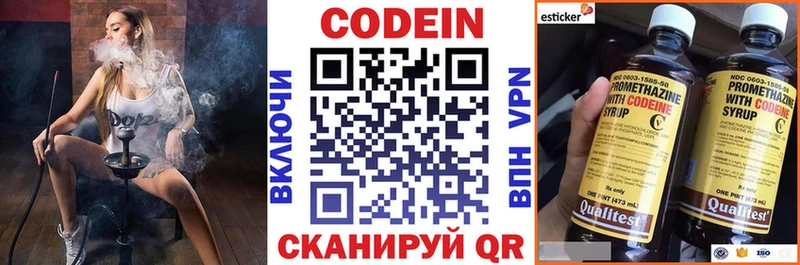 даркнет сайт  Гуково  Codein Purple Drank 
