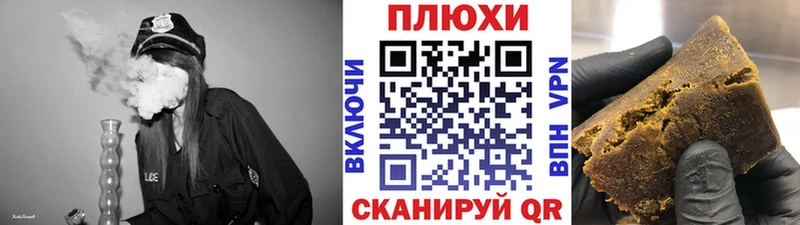 ГАШИШ индика сатива  ОМГ ОМГ зеркало  Гуково 