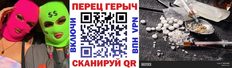 купить наркоту  Гуково  ГЕРОИН белый 