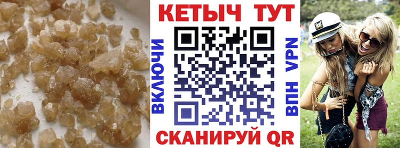 КЕТАМИН ketamine  Гуково 