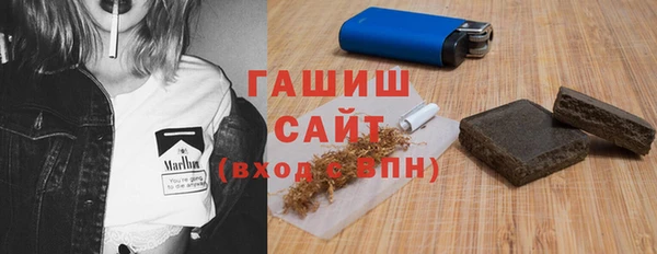 соль ск Арсеньев