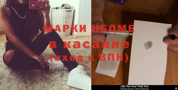 Альфа ПВП Армянск
