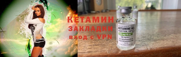 первитин Аркадак