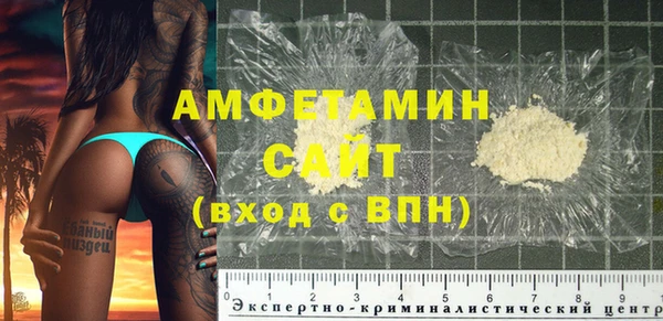 первитин Аркадак
