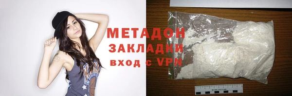 первитин Аркадак