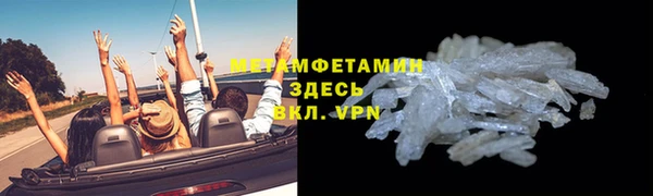 первитин Аркадак