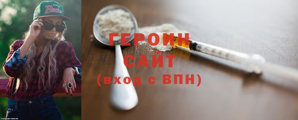 соль ск Арсеньев