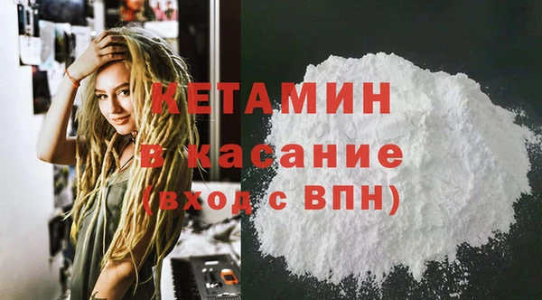 ECSTASY Семикаракорск