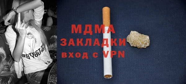 первитин Аркадак