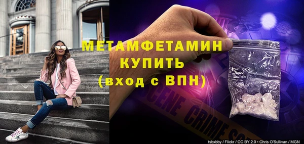 первитин Аркадак