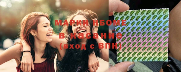 Альфа ПВП Армянск