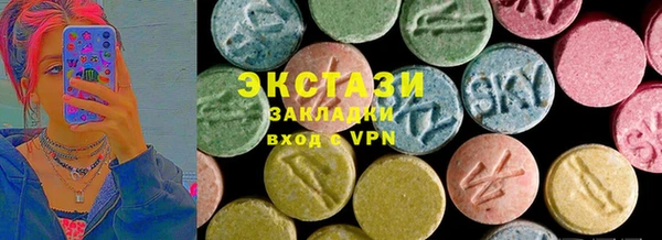 первитин Аркадак