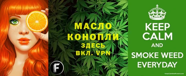 соль ск Арсеньев