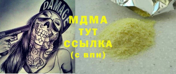 Альфа ПВП Армянск