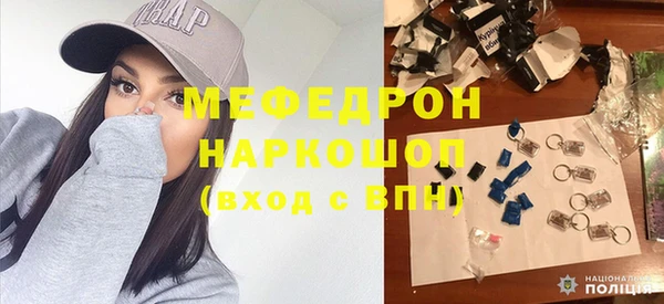 соль ск Арсеньев