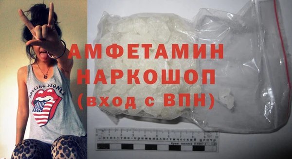 первитин Аркадак