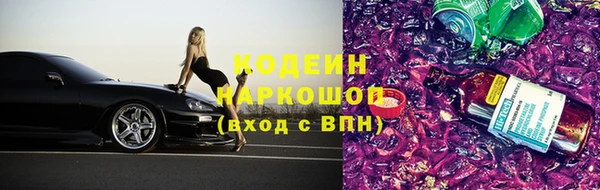 Альфа ПВП Армянск