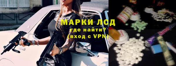 соль ск Арсеньев