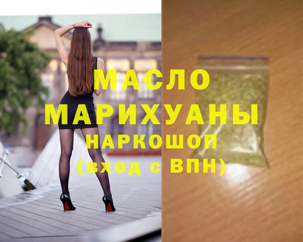 соль ск Арсеньев
