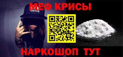 кокаин Можайск