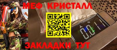 дживик Можга