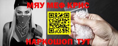 кокаин Можайск