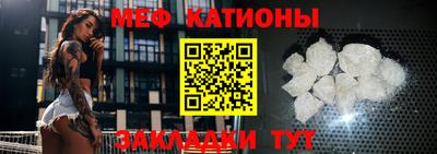 кокаин Можайск