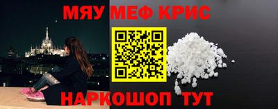кокаин Можайск