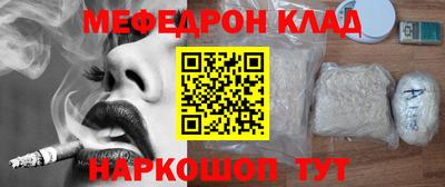 кокаин Можайск