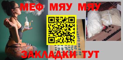 кокаин Можайск