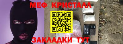 MESCALINE Моздок