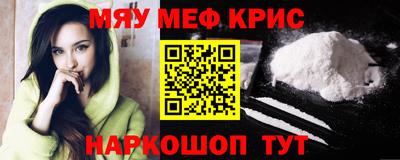 MESCALINE Моздок
