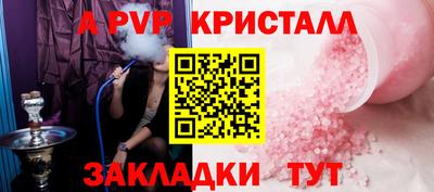 дживик Можга