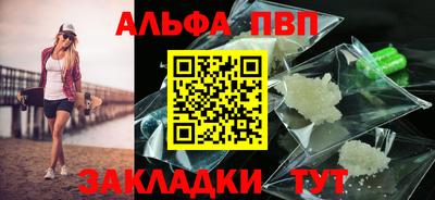 кокаин Можайск