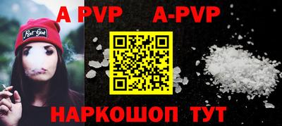 кокаин Можайск