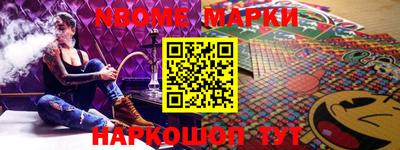 MESCALINE Моздок