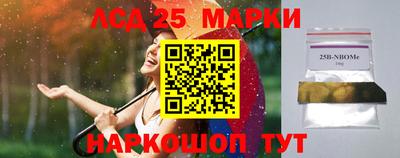 синтетический гашиш Нарткала