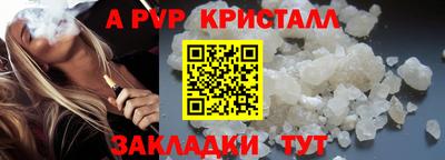 дживик Можга