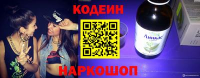 кокаин Можайск