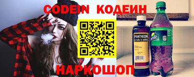 кокаин Можайск