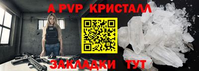 кокаин Можайск