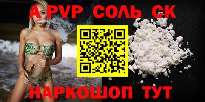 дживик Можга